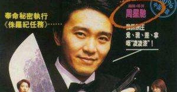 The Best Pauline Chan Movies