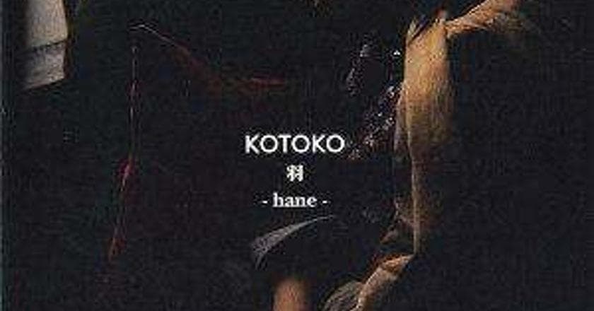 KOTOKO Albums List Full KOTOKO Discography (25 Items)