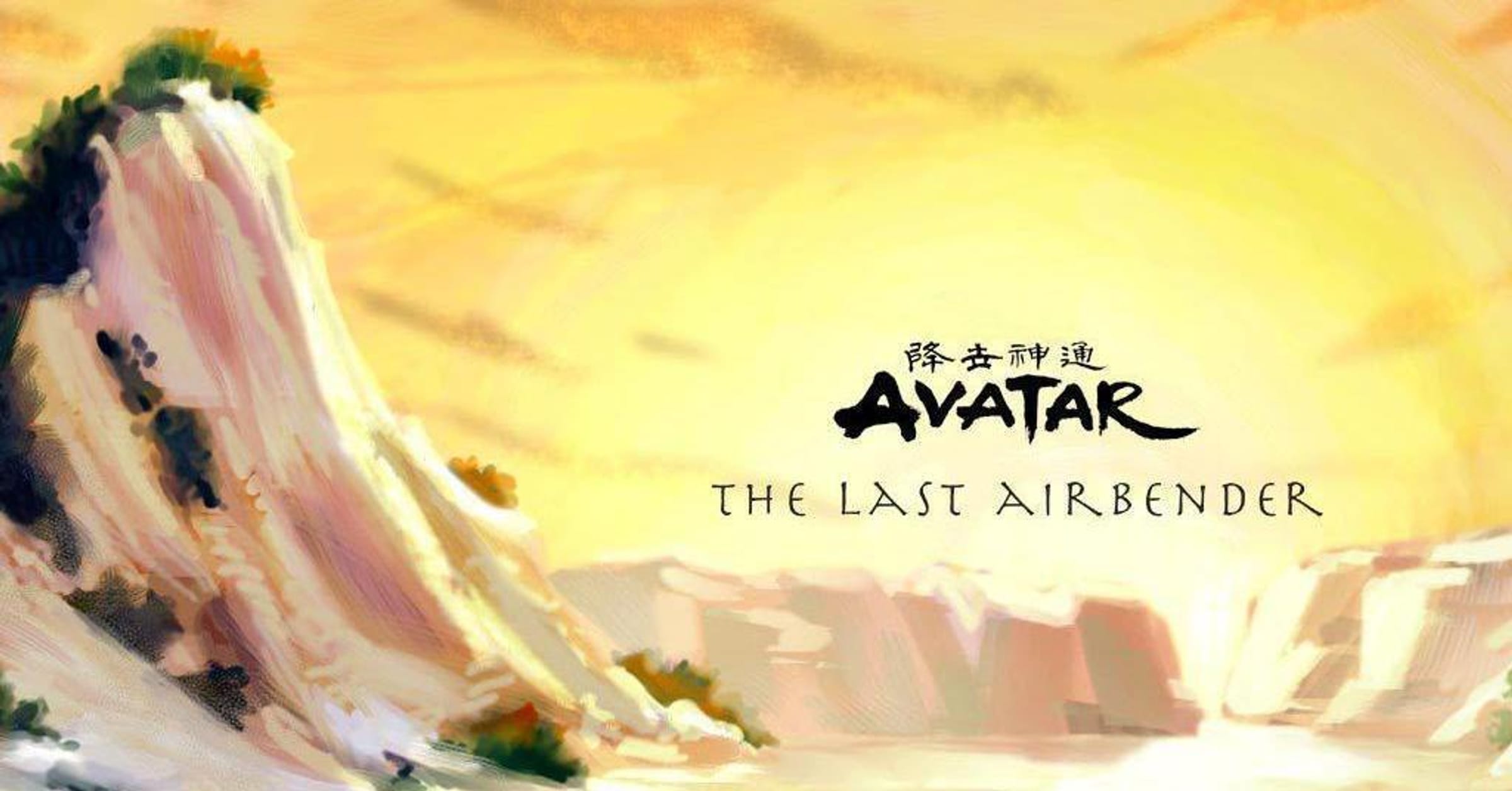 Comfort Character Series: AVATAR: THE LAST AIRBENDER (Look 2