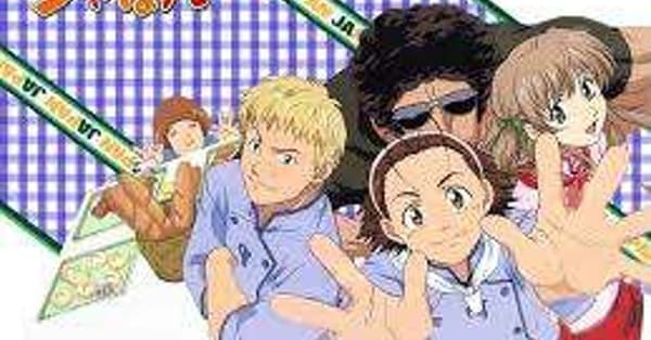 Yakitate Japan Characters List W Photos