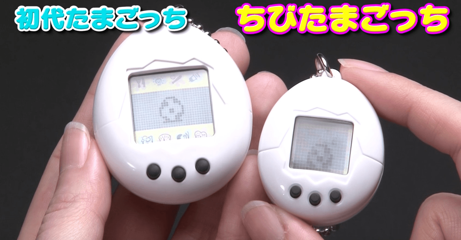 12 Insanely Rare Tamagotchi That Are 