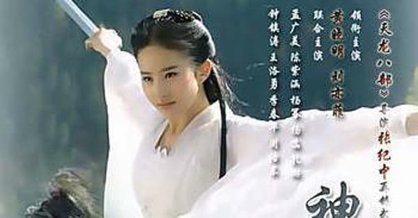 Wuxia Filme