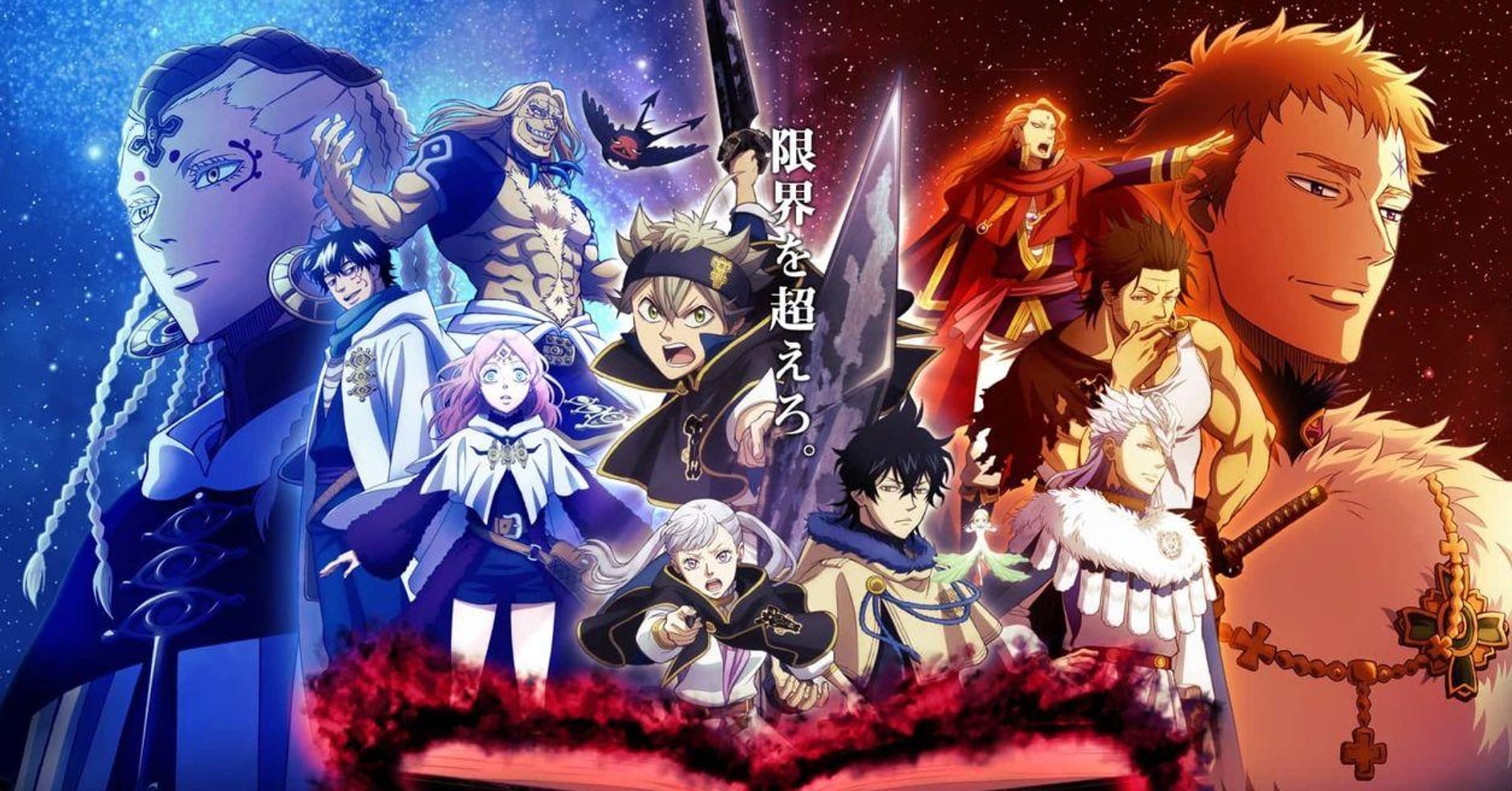 The 25+ Best Black Clover Characters, Ranked