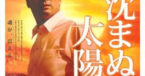 The Unbroken Cast List Actors And Actresses From The Unbroken