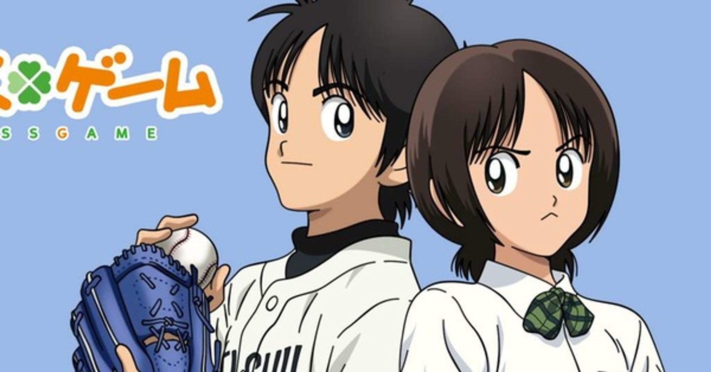 Major: Message  Baseball anime, Anime, Sports anime
