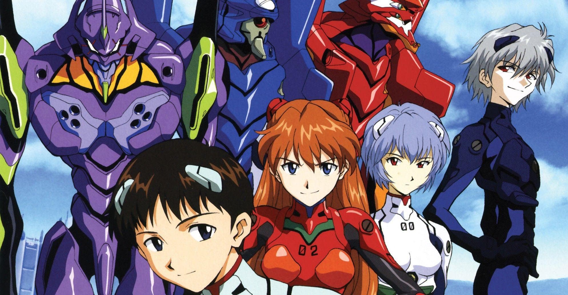 Neon Genesis Evangelion