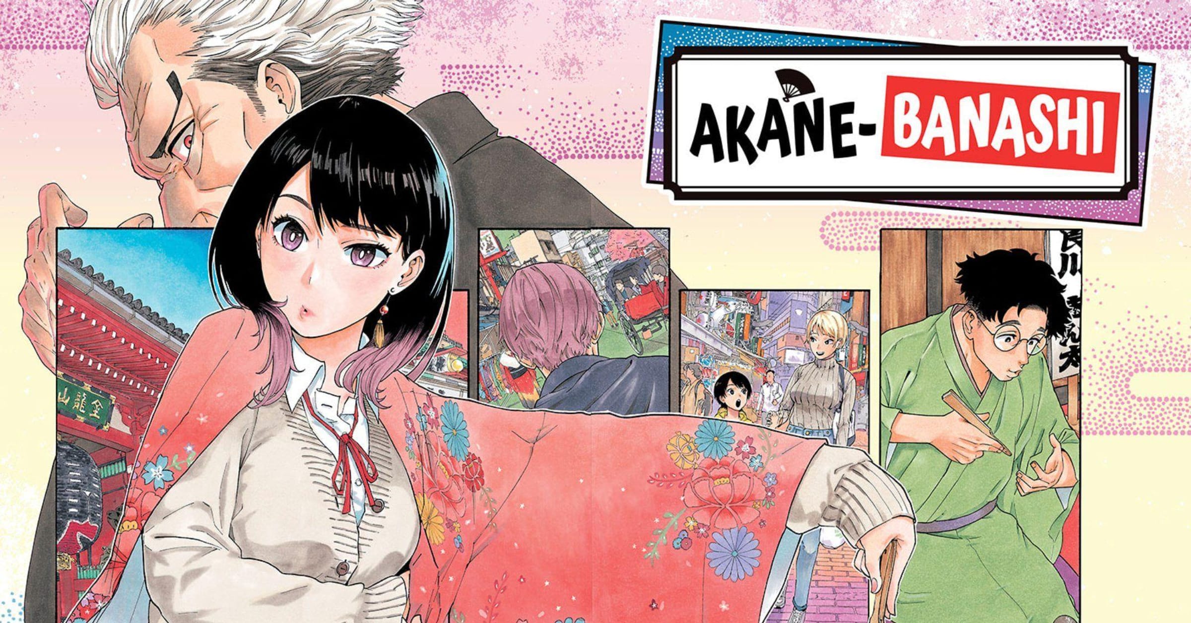 Manga Reccomendation: ALIENS AREA in 2023