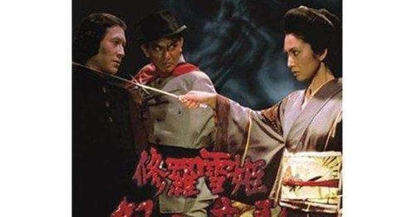 Juzo Itami Movies List Best to Worst