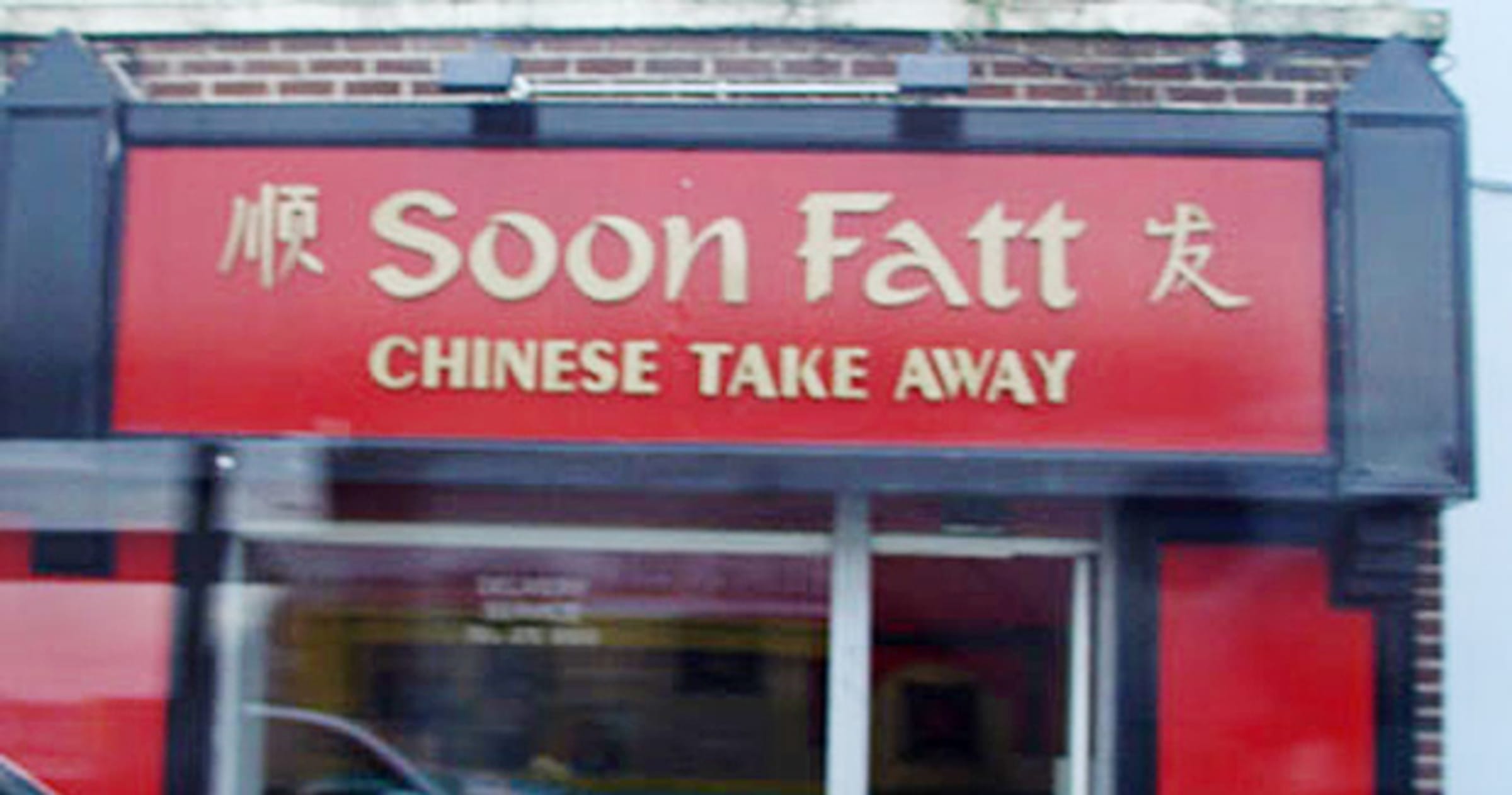 funny restaurant names