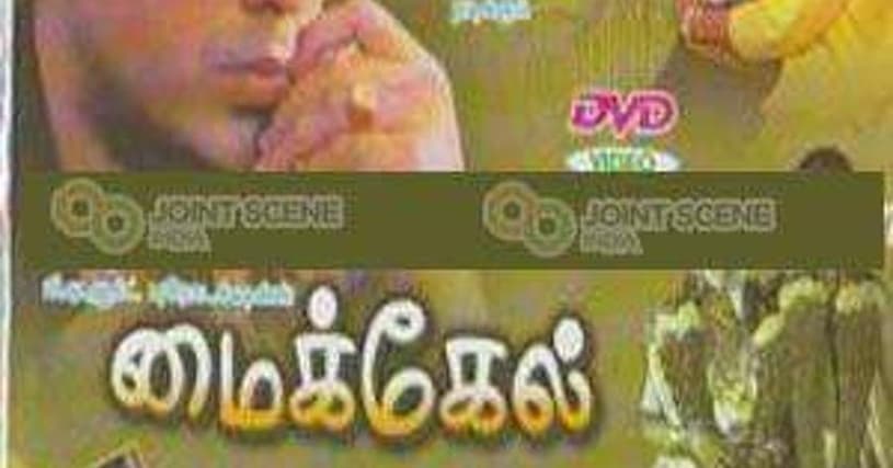 Dikkatra Parvathi By Lakshmi Tamil Movie Online Lmmasa