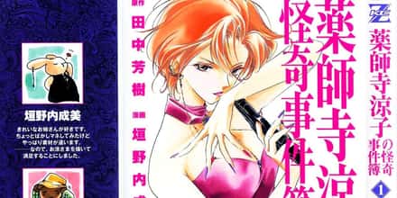 The Best Manga About Spies & Secret Agents