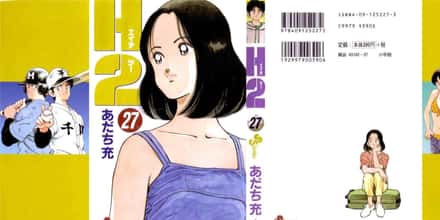 The Best Love Triangle Manga