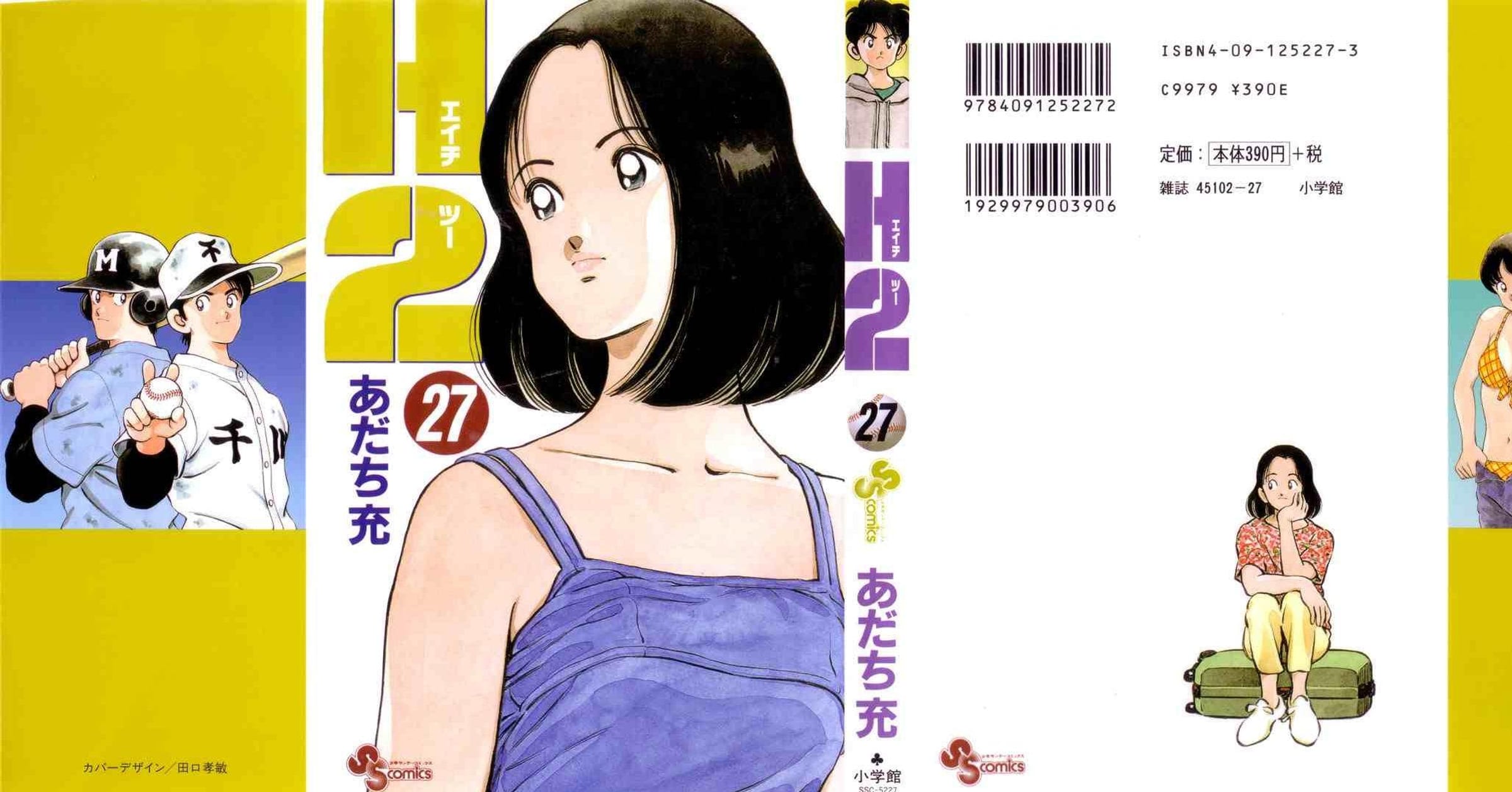 My Spiritual Girlfriends - Baka-Updates Manga