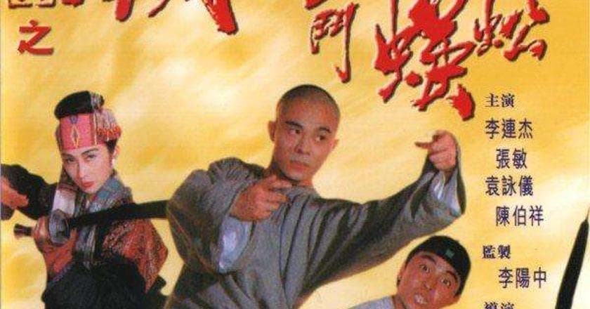 Anita Yuen Movies List Best To Worst