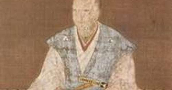 Members of the Matsudaira Clan List of Matsudaira Clan Names