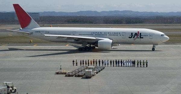 Taca Flight 510