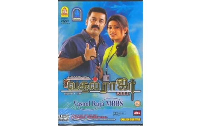 ajith and jyothika raja movie songs