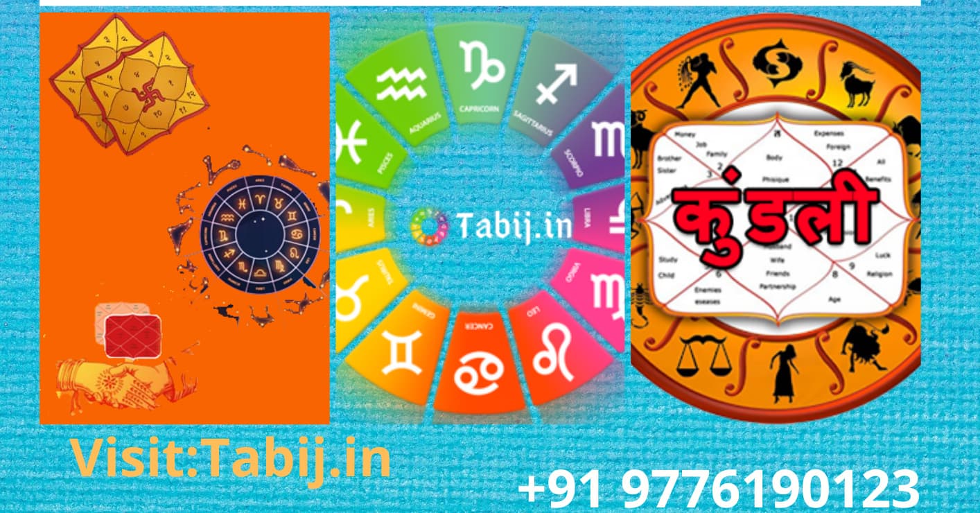 Career astrology using date of birth