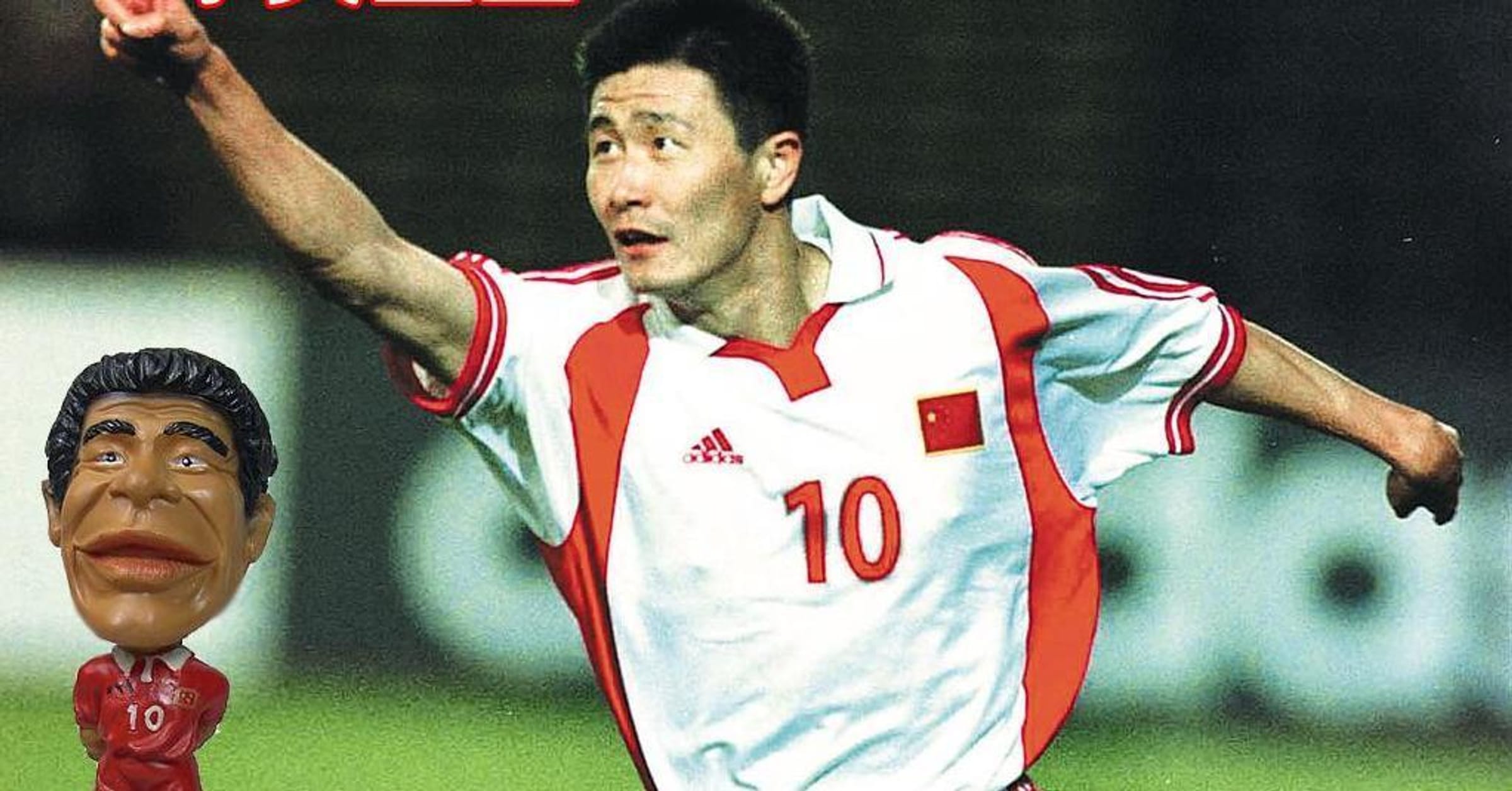 china soccer