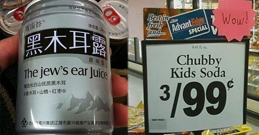 19-soda-name-fails-that-sound-completely-disgusting