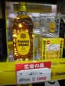 Suntory on Random Best Japanese Brands