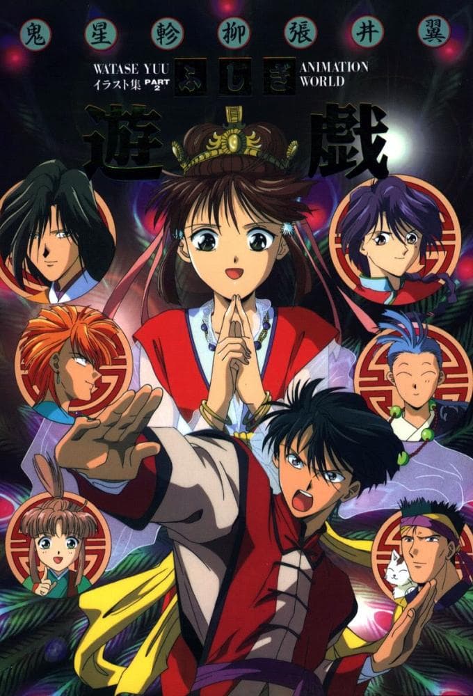 The 25+ Best Anime Like Yona of the Dawn