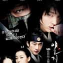 Han Hyo-joo, Lee Joon-gi, Park Shi Hoo   Iljimae is a 2008 South Korean period-action television series, starring Lee Joon-gi in the title role of Iljimae, Han Hyo-joo, Lee Young-ah and Park Si-hoo.