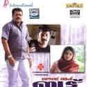 Sound of Boot is listed (or ranked) 8 on the list The Best Murali Movies