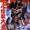 Hideyo Amamoto, Haruo Nakajima, Sachio Sakai   All Monsters Attack, released in Japan as Gojira-Minira-Gabara: Oru Kaijū Daishingeki, is a 1969 Japanese Kaiju film produced by Toho.