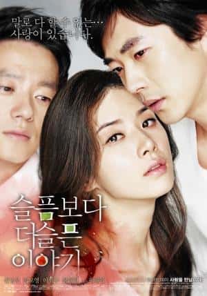 korean movies romantic