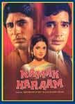 andha kanoon film