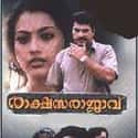 Rakshasa Rajavu is listed (or ranked) 37 on the list The Best Kalabhavan Mani Movies