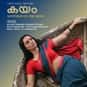 Kayam is listed (or ranked) 16 on the list The Best Manoj K. Jayan Movies