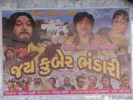 Naresh Kanodia is listed (or ranked) 45 on the list Famous Film Actors From Gujarat