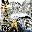 Nura: Rise of the Yokai Clan on Random Best Fantasy Anime