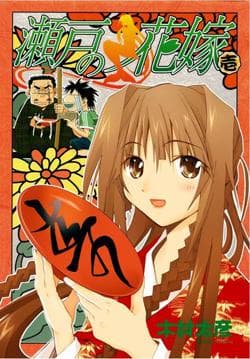 The 20+ Best Anime Like To LoveRu List