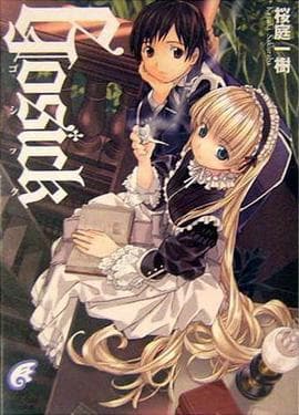 The Best Gothic Anime Series Of All Time