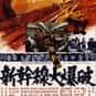 Bullet Train is listed (or ranked) 44 on the list The Best Tetsuro Tamba Movies