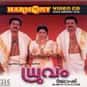 Dhruvam is listed (or ranked) 5 on the list Joshi: Movies Directed By Joshi