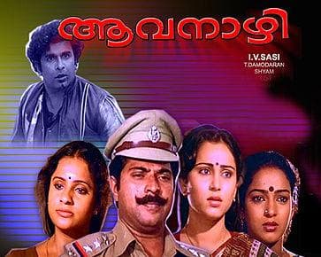 aavanazhi malayalam movie