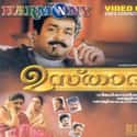 Ustaad is listed (or ranked) 24 on the list The Best Vineeth Movies