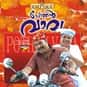Pothan Vava is listed (or ranked) 28 on the list Joshi: Movies Directed By Joshi