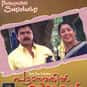 Pattanathil Sundaran is listed (or ranked) 24 on the list The Best Navya Nair Movies
