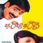 Oka Raju Oka Rani is listed (or ranked) 26 on the list List of Films Scored By Chakri