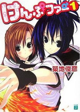 The 20+ Best Anime Similar To Sekirei | Recommendations List 2019