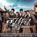 Bae Suzy, IU, Park Ji-yeon   Dream High is a South Korean television series broadcast by KBS2 in 2011. It features miss A's Suzy, Kim Soo-hyun, T-ara's Eunjung, IU, and 2PM's Taecyeon and Wooyoung.