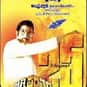 Agni Parvatam is listed (or ranked) 5 on the list Films Edited by Kotagiri Venkateswara Rao