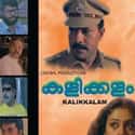 Kalikkalam on Random Best Movies Directed by Sathyan Anthikkad