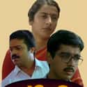 Samooham on Random Best Movies Directed by Sathyan Anthikkad