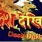 Desh Dekhi Bidesh is listed (or ranked) 30 on the list Famous Movies From Nepal